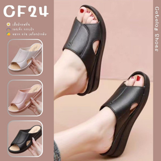 ꕥCatalog shoesꕥ รองเท้าแตะแบบสวมเสริมส้น คาดแถบใหญ่ ดีไซน์เรียบๆ สีพื้น 3 สี เบอร์ 36-40 (124)