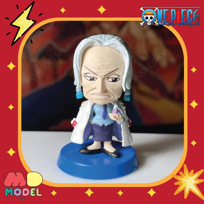 พลเรือโทอาวุโส ซึรุ วันพีช (ViceAdmiral Tsuru) One Piece Shopee Thailand