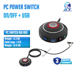 PC Computer Case Power Switch Big Red ON/OFF Reset 🖥️ ปุ่ม เปิด/ปิด PC เคส 🖥️