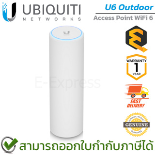 Ubiquiti Access Point Unifi U6 Outdoor WiFi 6 อุปกรณ์ขยายสัญญาณอินเตอร์เน็ต ของแท้ ประกันศูนย์ 1ปี
