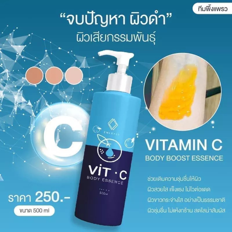 พร้อมส่ง-โลชั่นวิตซีพัชชา-vit-c-ผิวขาวใส-ลดรอย-เร่งขาว-ผิวชุ่มชื้น
