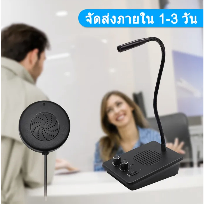 daytech-intercom-ไมโครโฟนอินเตอร์ติดหน้าต่างอินเตอร์โฟนภายในเคาน์เตอร์ลำโพงสําหรับธนาคาร-สถานีขนส่ง