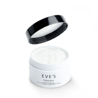 EVES บูสเตอร์ ครีม อีฟส์ ขนาด 100g. ครีมทารักแร้ รักแร้ดำ ก้นดำ ขาว ใส รอยแตกลาย รอยยุงกัด รอยเกา Booster คนท้องใช้ได้