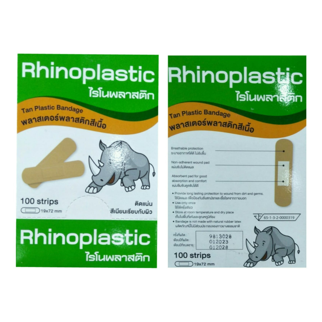 rhinoplastic-ไรโนพลาสติก-พลาสเตอร์ปิดแผล-1-กล่อง-บรรจุ-100-แผ่น-ขนาด-19x72-มม-มีให้เลือก-2-สี-สีใส-สีเนื้อ-ติดแน่น