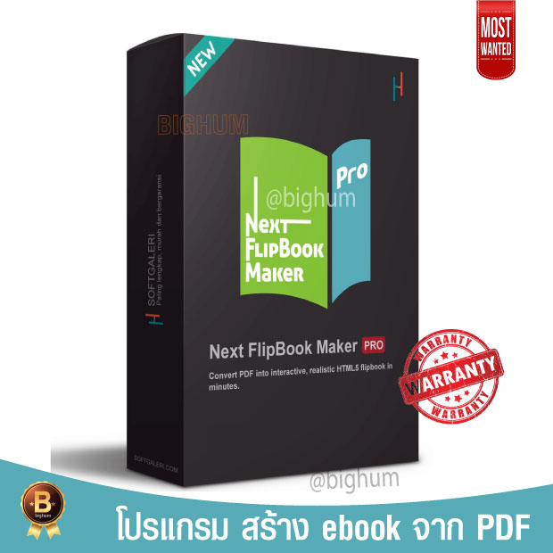 next-flipbook-maker-pro-2-7-windows-full-lifetime