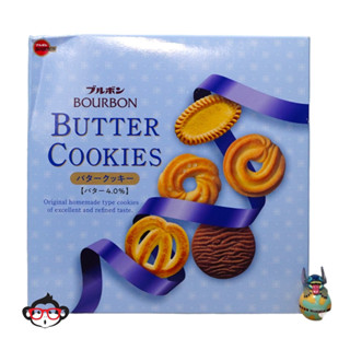 (ค๊กกี้ 60 ชิ้นกระป๋องฟ้า) Bourbon Butter Cookies 60 ชิ้น 524g EXP 11/2023