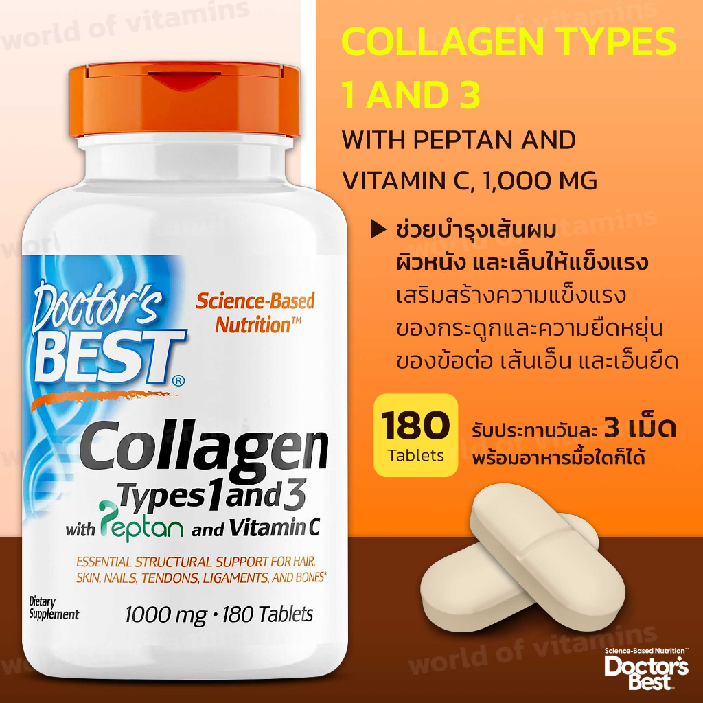 Doctor's Best Collagen Type 1 and 3 with Peptan and Vitamin C size 1000 mg contains 180 tablets