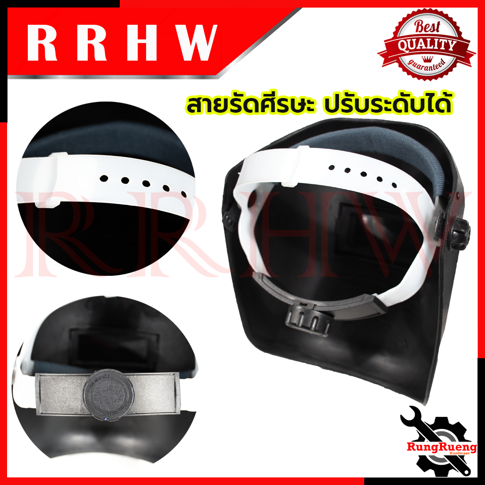 VALU Auto Welding Mask หน้ากากเชื่อม เปิด-ปิดกระจกกรองแสงได้ 💥 การันตี ...