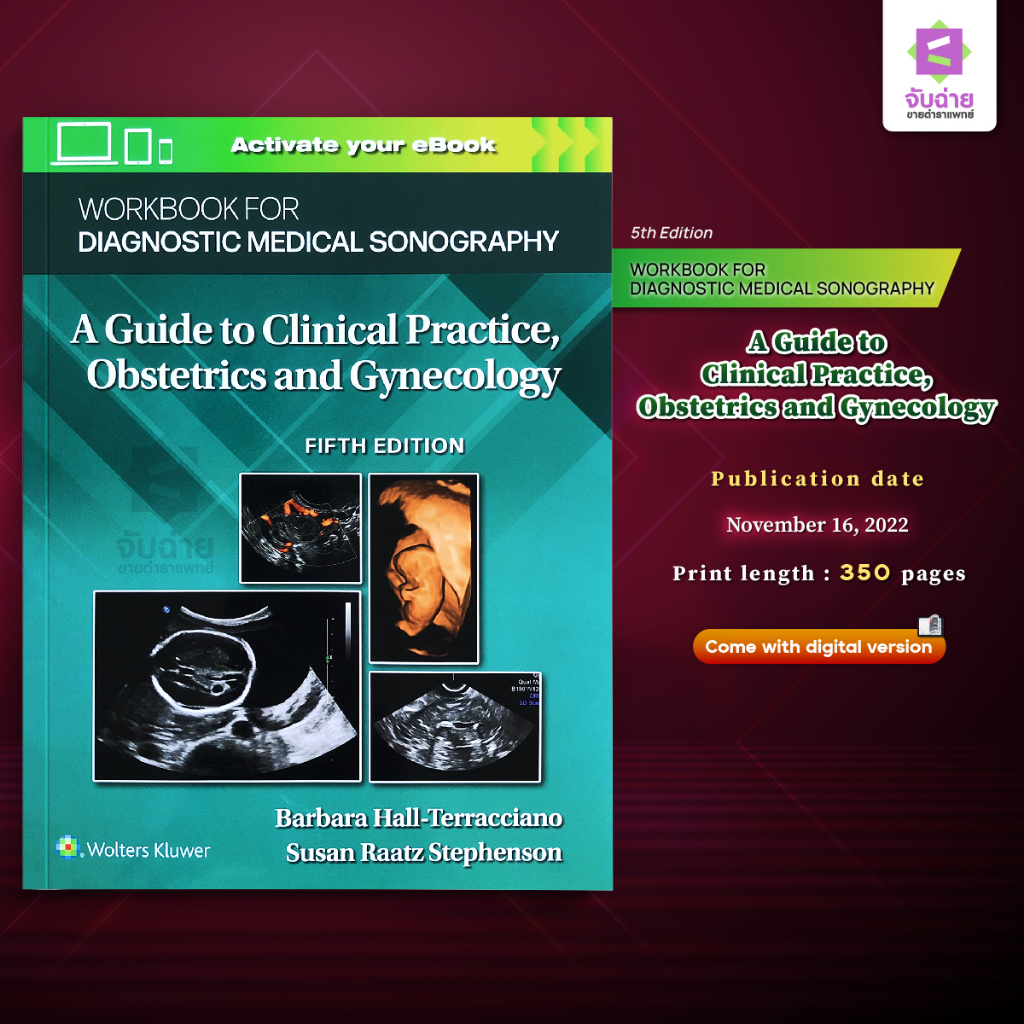 Workbook for Diagnostic Medical Sonography: A Guide to clinical ...