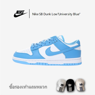 Nike SB Dunk Low "University Blue" รองเท้าสเก็ตบอร์ดกีฬาลำลอง DD1391-102