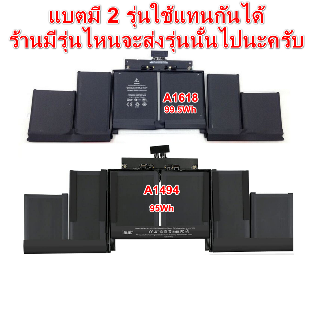 แบตเตอรี่-a1494-และ-a1618-ใช้กับ-pro-retina-15-a1398-ปี-2013-2014