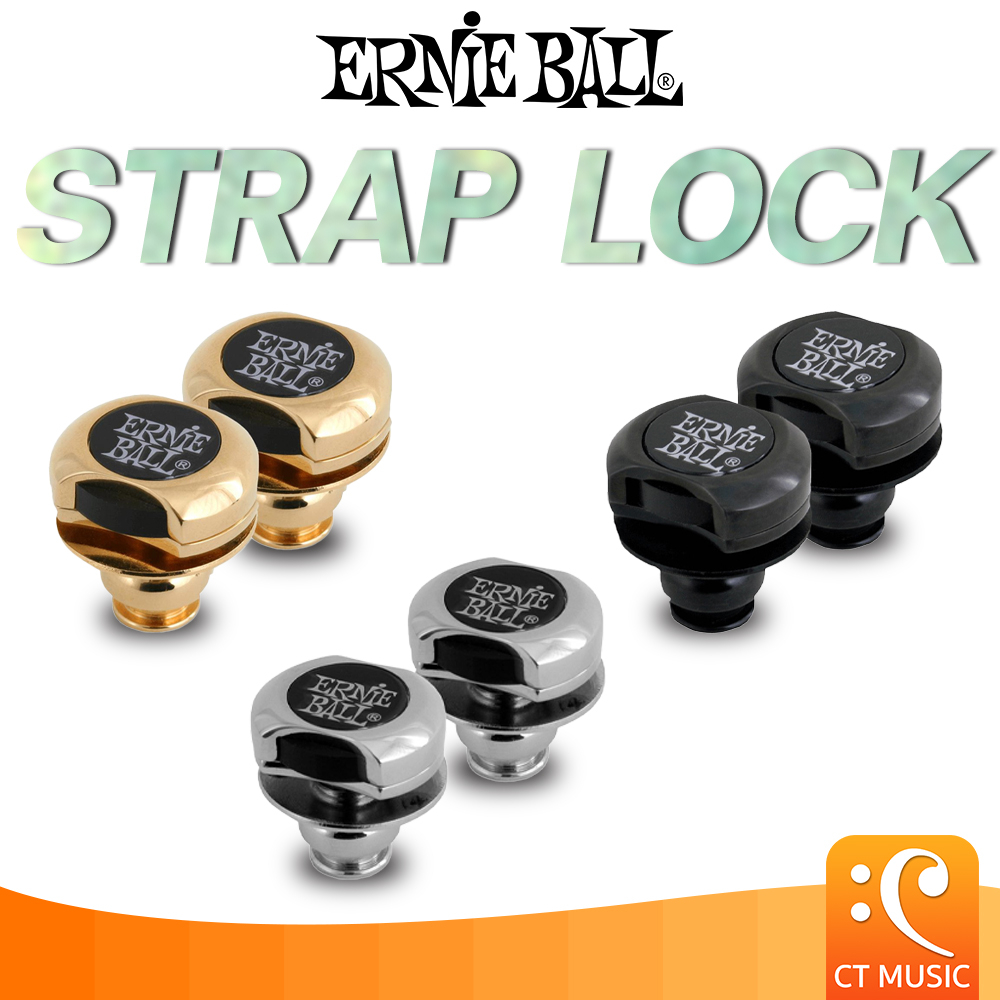 ernie-ball-strap-lock-ตัวล็อคสายสะพาย-ernieball