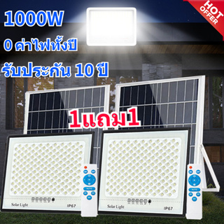 🐓รับประกัน 10ปี ไฟโซล่าเซลล์ โซล่าเซลล์ ไฟโซล่าเซล1000wแท้ ไฟสปอตไลท์ กันน้ำ LED IP67 โซล่าเซลล์ solar light outdoor