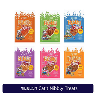 ภาพหน้าปกสินค้าขนมแมวแคททิท นิบลี่ catit nibbly มี 6 รสชาติ บรรจุ 30 กรัม ที่เกี่ยวข้อง