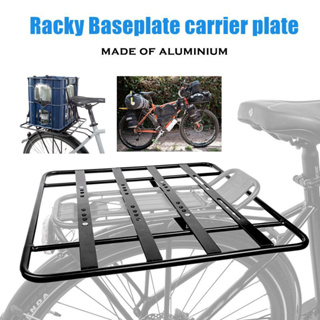 Racky Baseplate carrier plate เพลทขยายตะแกรง แร็ค จักรยาน ใช้ได้ทั้งหน้า/หลัง เพิ่มการบรรทุกของ รับน้ำหนักได้ 30kg