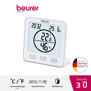 Beurer เครื่องวัดอุณหภูมิ และความชื้น พร้อมฟังก์ชันแสดงวันที่, เวลา และจับเวลา Thermo Hygrometer Model HM 22