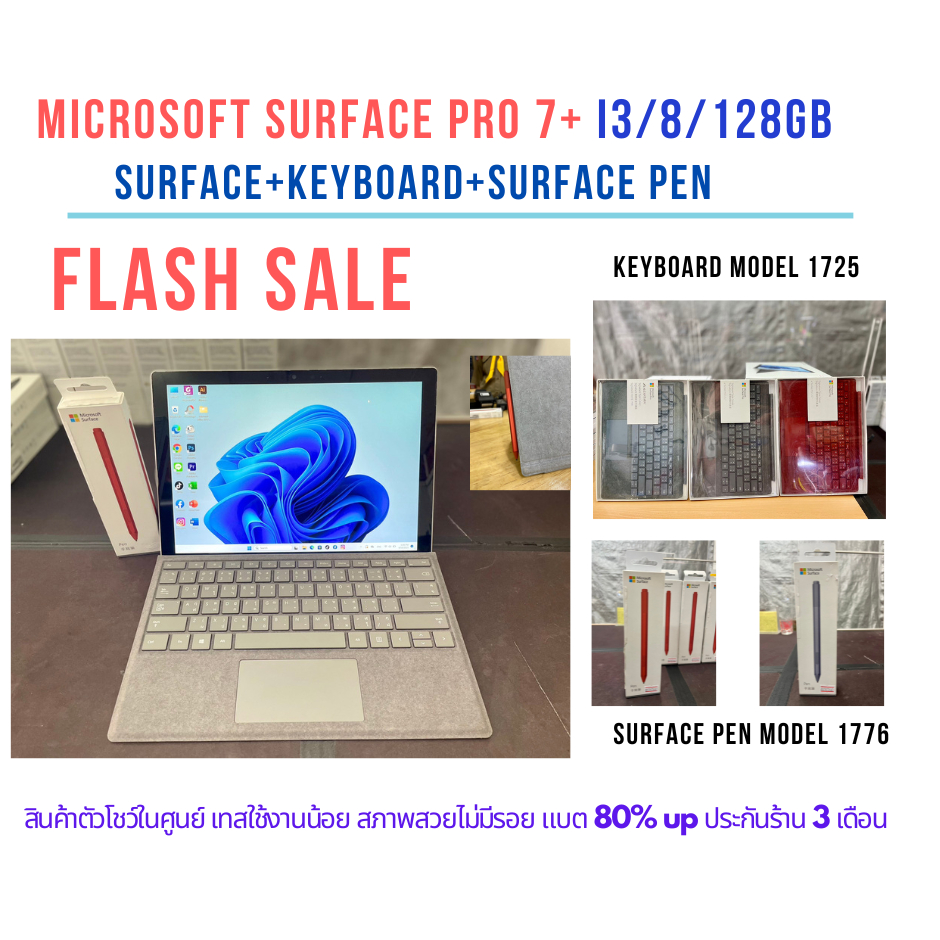 Microsoft Surface Pro 7+ i3 Gen11/8/128GB windows 11 Home SL (Surface ...