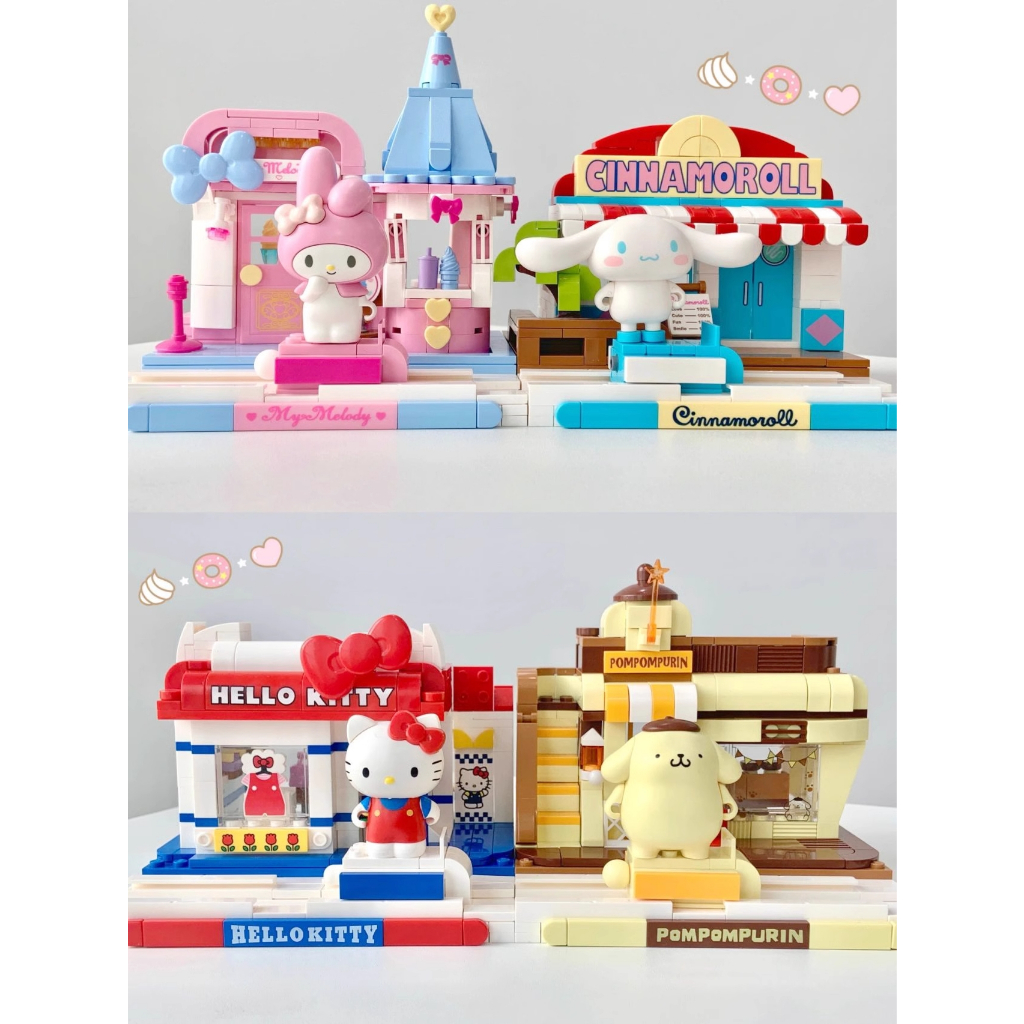 ชุดตัวต่อ-keeppley-x-sanrio-building-blocks-street-view