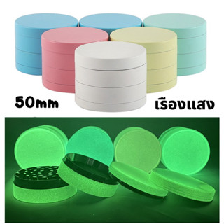 ที่บดสมุนไพร เครื่องบดเรืองแสง ที่บด 50mm 4 ชั้น เครื่องบดสมุนไพร วัสดุโลหะ สแตนเลส บดละเอียด เครื่องบด grinders