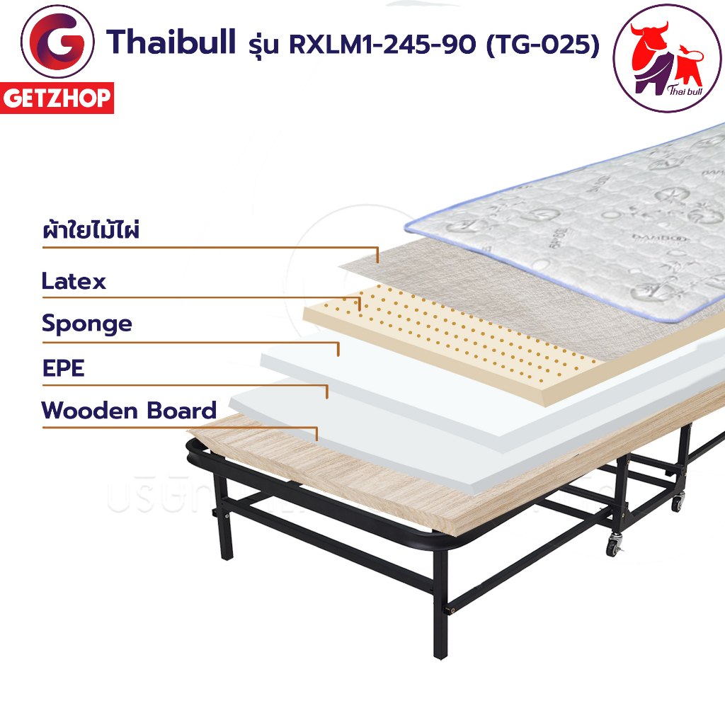 thaibull-เตียง-3-ฟุต-เตียงรีสอร์ท-เตียงเบาะหนาพิเศษ-เตียงยางพารา-รุ่น-rxlm1-245-90-latex