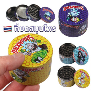 ที่บดสมุนไพร ที่บด เครื่องบดสมุนไพรอลูมิเนียม4ชั้น ขนาด 50MM เครื่องบดสมุนไพร อุปกรณ์บดสายเขียวสำหรับพกพา