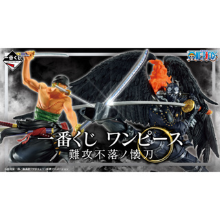 Ichiban Kuji One Piece Impregnable Sword