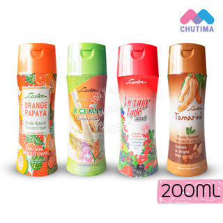 ครีมอาบน้ำ คาเวียร์ เจนเทิล เนเจอรัล ชาวเวอร์ ครีม Cavier Gentle Natural Shower Cream 200ml.