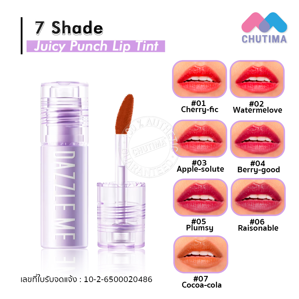 แดซเซิล-มี-ลิปทิ้นท์-ติดทน-สีสด-ไม่ติดแมส-dazzle-me-juicy-punch-lip-tint-2-3g