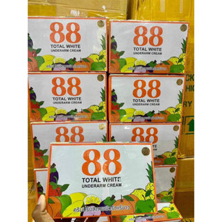 ยกโหล ครีมรักแร้ขาว 88 Total White Underarm Cream 35g. ครีมปรับสภาพผิวรักแร้ขาว 35 กรัม ครีม88