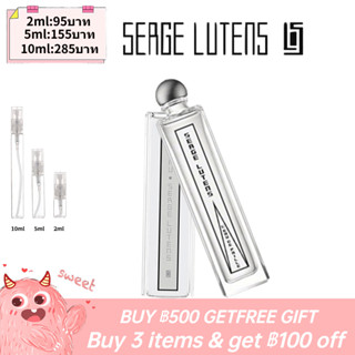 【รุ่นขายดี🔥-แท้💯%】Serge Lutens L’Eau Serge Lutens 5ML