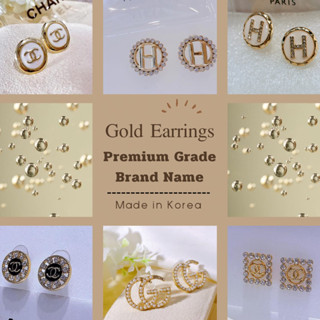 มาใหม่ สวยมาก “ต่างหูแบรนด์เนมเกรดพรีเมียม” Gold Earrings Gold แบบติดหู