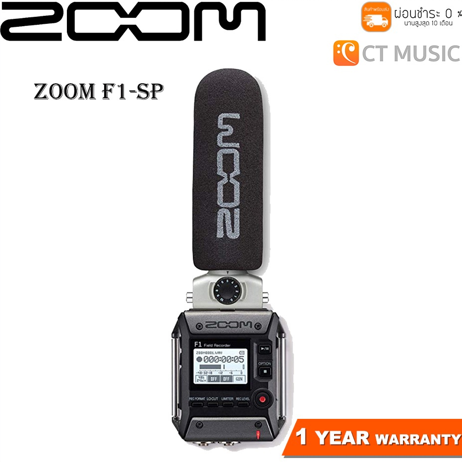 เครื่องบันทึกเสียง-zoom-f1-sp