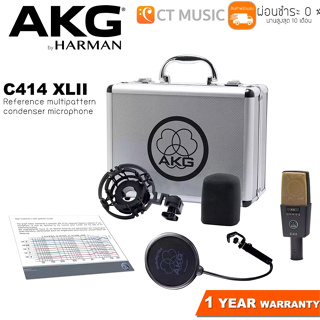 AKG C414 XLII ไมโครโฟนคอนเดนเซอร์ Condensor Microphone