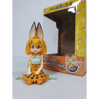 [ฟิกเกอร์แท้] HappyKuji Kemono Friends - Serval (CircleK Sunkus, Family Mart, Sunny Side Up)