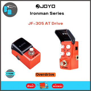 JOYO Ironman Series JF-305 At Drive Overdrive Guitar Effect Pedal เอฟเฟคกีต้าร์ไฟฟ้า