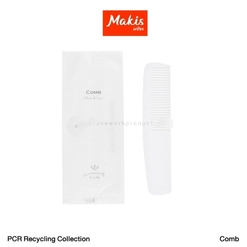 PCR Recycling Comb แพ็ค 100 ชิ้น | Shopee Thailand