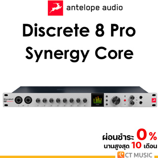 Antelope Audio Discrete 8 Pro Synergy Core ออดิโออินเตอร์เฟส Audio Interface