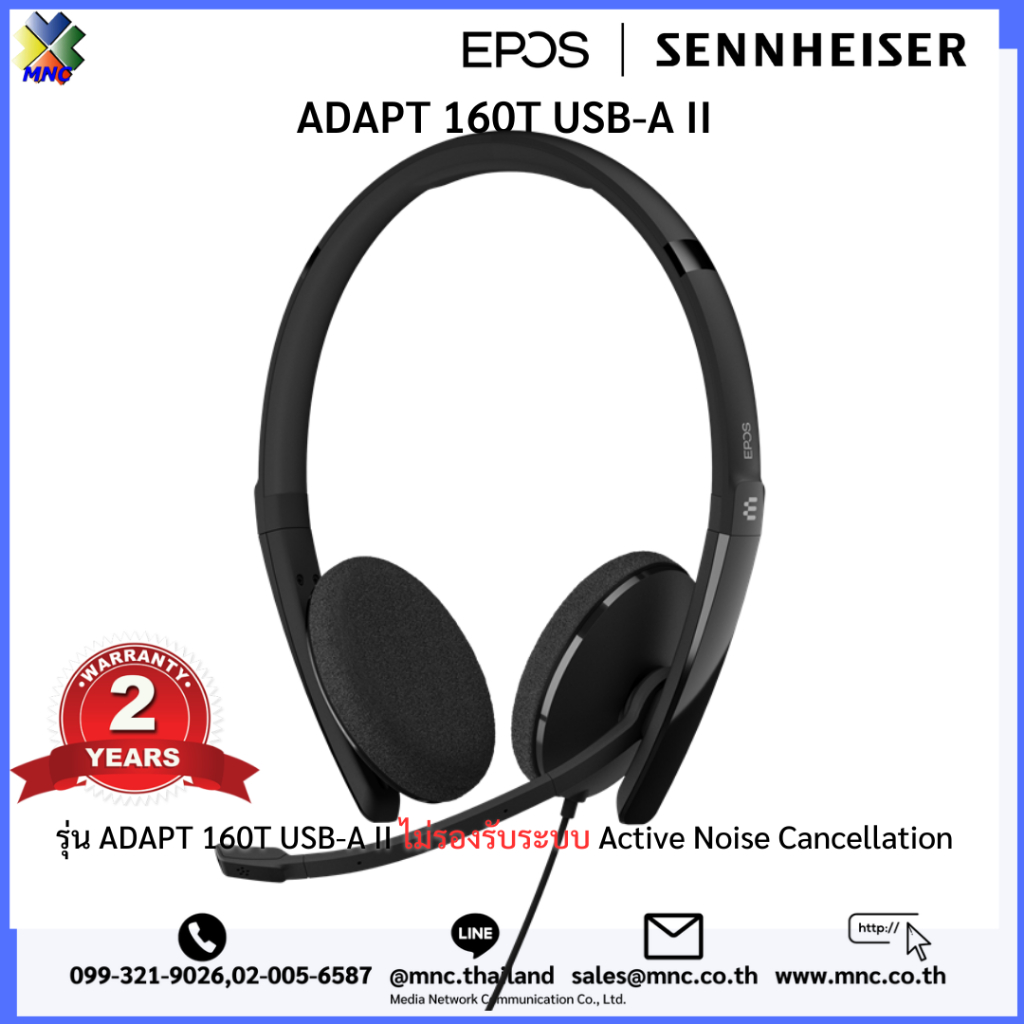 EPOS SENNHEISER รุ่น ADAPT 160T USB-A II หูฟัง STEREO USB HEADSET ...