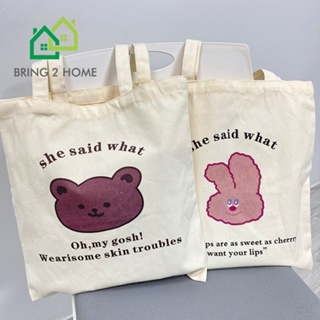 Bring2Home  ★ กระเป๋าผ้า Totebag กระเป๋าสะพาย ผ้าแคนวาส ใบใหญ่จุของได้เยอะ