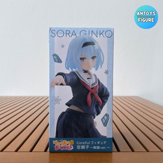 [10.10 SALE] ฟิกเกอร์ ของแท้(Lot 🇯🇵) The Ryuos Work Is Never Done! Ginko Sora Coreful Figure