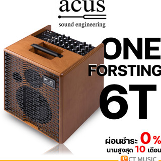 Acus OneForstring 6T แอมป์อคูสติก