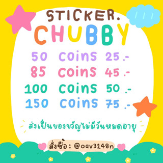 ราคาและรีวิวสติกเกอร์ไลน์ ธีมไลน์ เมโลดี้ ✨ ได้รับสินค้าทันทีภายในวันที่สั่งซื้อ ไม่มีวันหมดอายุ