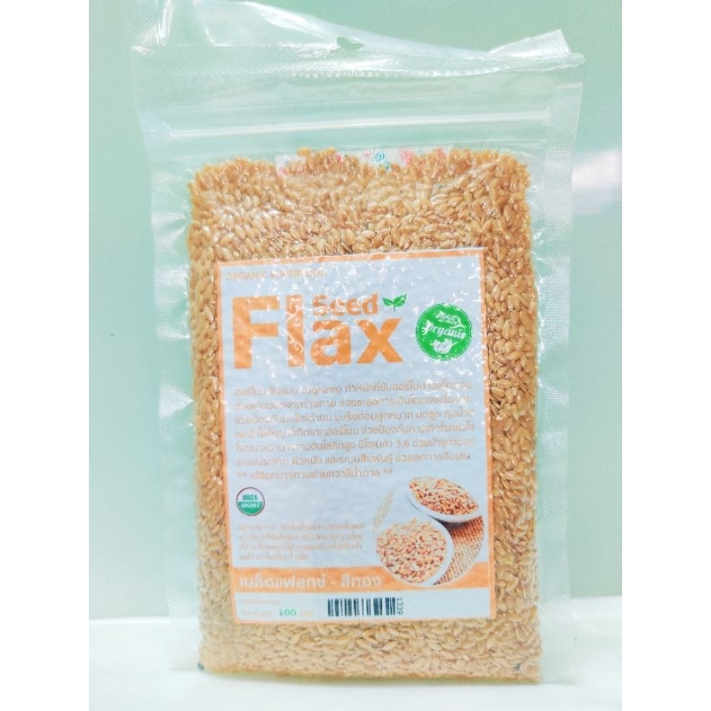 เมล็ดแฟลกซ์สีทองออร์แกนิค Flax Seed สีทอง 100กรัม Shopee Thailand