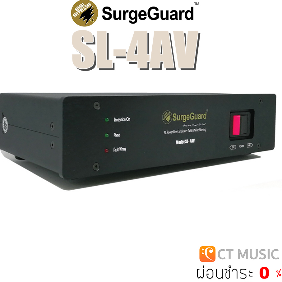 surgeguard-sl-4av-เครื่องกรองกระแสไฟฟ้าและลดทอนสัญญาณรบกวน-surge-guard-sl4av