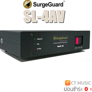 SurgeGuard SL-4AV เครื่องกรองกระแสไฟฟ้าและลดทอนสัญญาณรบกวน surge guard sl4av