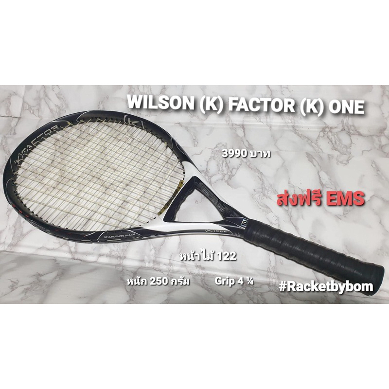 ไม้เทนนิส WILSON K FACTOR (K) ONE (122 Sq.in.) | Shopee Thailand