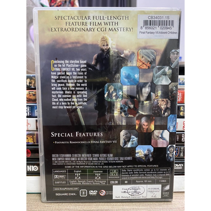 dvd-final-fantasy-vii