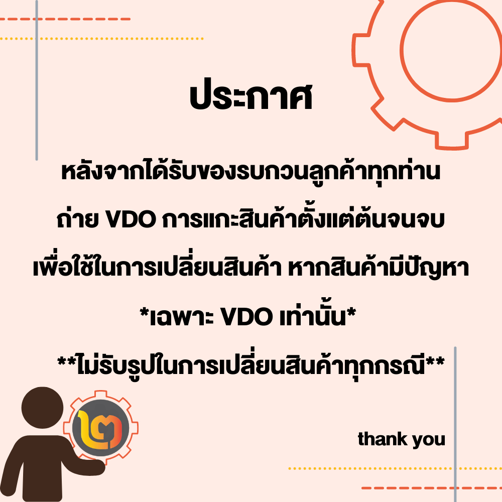 pumpkin-คีมหุบ-ปากตรง-ปากงอ-คีม-คีมงอหุบ-คีมตรงหุบ-7นิ้ว-คีมถ่างแหวน-คีมหุบแหวน