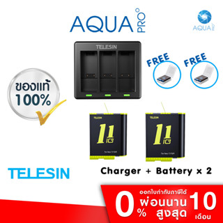 GoPro 11 / 10 / 9 Telesin Charger + Telesin Battery x 2 แท่นชาร์จ ที่ชาร์จ + แบตเตอร์รี่โกโปร 11 / 10 / 9 x 2