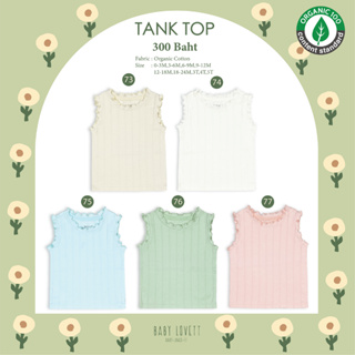 New Organic - Tank Top